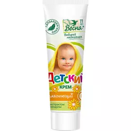 ВЕСНА Крем Детский смягчающий с экстрактом календулы 45.0