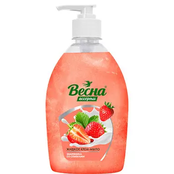 ВЕСНА Жидкое крем-мыло земляника со сливками 500.0