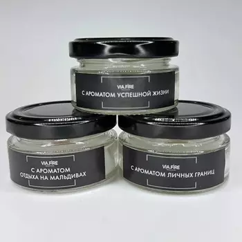 VIA.FIRE Набор ароматических свечей 3 шт "Хоршие мысли"