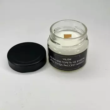 VIA.FIRE Свеча ароматическая Бог создал тебя…