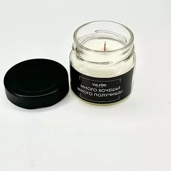 VIA.FIRE Свеча ароматическая Много хочешь-много получишь