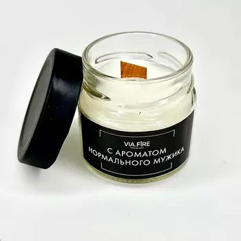 VIA.FIRE Свеча ароматическая с ароматом нормального мужика
