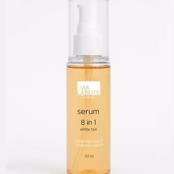 VIALABOTE Сыворотка для лица VIA LABOTE 8 в 1, 50 мл