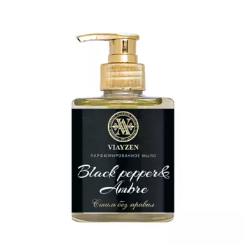 VIAYZEN Мыло жидкое парфюмированное Black pepper, ambre