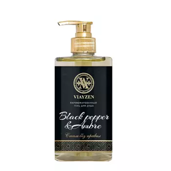 VIAYZEN VIAYZEN Гель для душа парфюмированный Black pepper&Ambre, Neroli