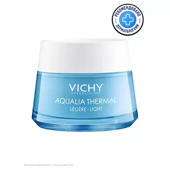 VICHY Aqualia Thermal Легкий увлажняющий крем для лица для нормальной кожи с гиалуроновой кислотой, маслом ши (карите) и глицерином