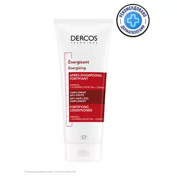 VICHY Dercos Energy+ Aminexil Тонизирующий укрепляющий кондиционер для волос против выпадения с аминексилом и пантенолом
