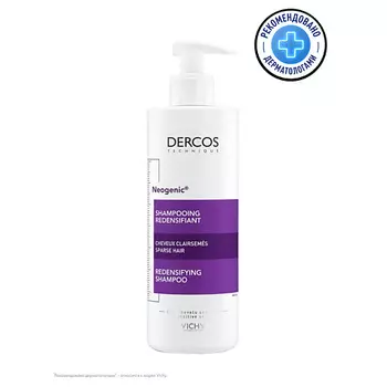VICHY Dercos Neogenic Шампунь для повышения густоты, объема, блеска и плотности волос, со стемокседином