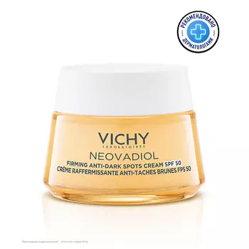 VICHY Дневной лифтинг крем для лица против пигментации в период менопаузы SPF 50 Neovadiol