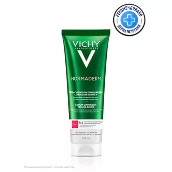 VICHY Гель-сыворотка очищающая с эффектом пилинга Normaderm