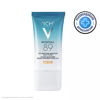 VICHY Интенсивно увлажняющий флюид SPF 50+ Mineral 89