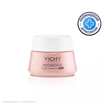 VICHY Крем для зоны вокруг глаз Neovadiol Rose Platinum