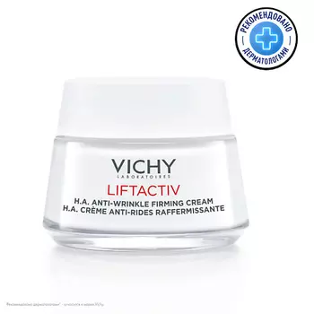 VICHY Liftactiv Supreme Дневной крем для лица против морщин для упругости, увлажнения и сияния сухой кожи