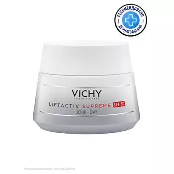 VICHY Liftactiv Supreme Антивозрастной крем-уход против морщин для упругости кожи SPF 30, с гиалуроновой кислотой, ниацинамидом и глицерином