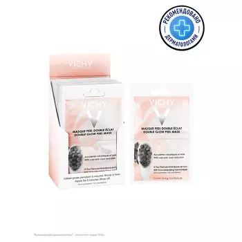 VICHY Mineral Masks Минеральная маска-пилинг для лица "Двойное сияние" с фруктовыми AHA-кислотами