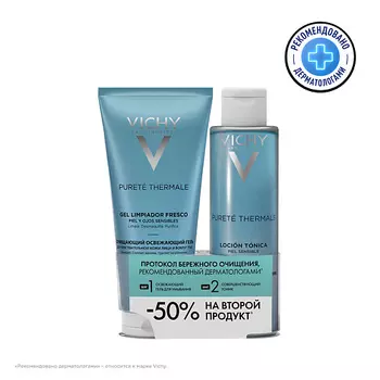VICHY Набор для бережного очищения чувствительной кожи лица Purete Thermale