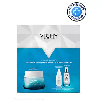 VICHY Набор ежедневный уход для кожи, подверженной агрессивным внешним воздействиям Mineral 89