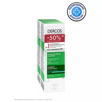 VICHY Набор из двух шампуней Против перхоти для нормальных и жирных волос Dercos