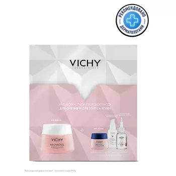 VICHY Набор Neovadiol rose platinum