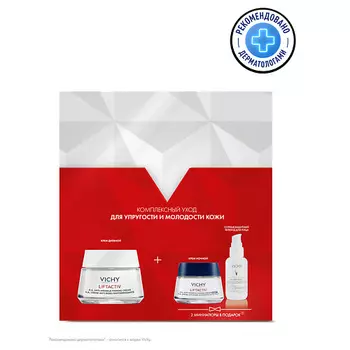VICHY Набор Уход для молодости кожи Supreme