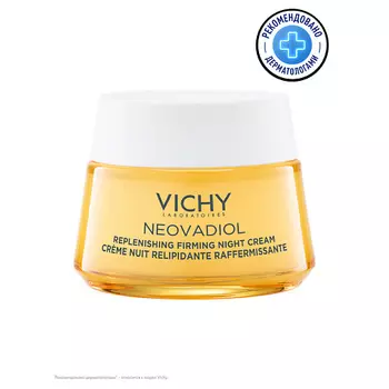 VICHY Neovadiol Омолаживающий питательный ночной крем для лица против морщин, восстанавливающий антивозрастной уход-лифтинг в период менопаузы