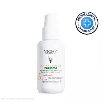 VICHY Невесомый солнцезащитный флюид для лица против несовершенств SPF 50+ Capital Soleil UV-Clear