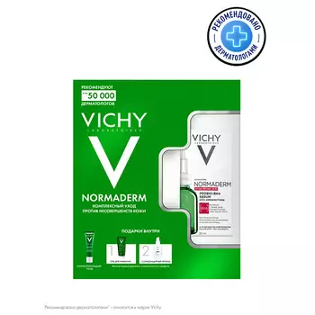 VICHY Подарочный набор Комплексный уход против несовершенств кожи Normaderm