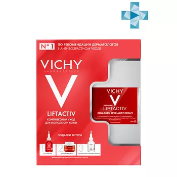 VICHY Подарочный набор Комплексный уход для молодости кожи Liftactiv