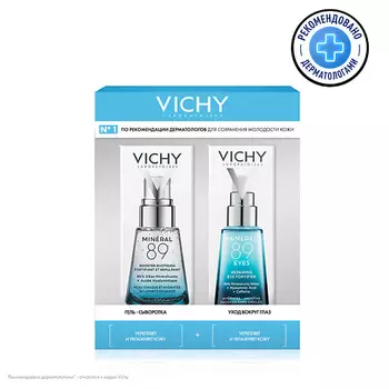 VICHY Mineral 89 Промонабор