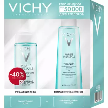 VICHY Подарочный набор PURETE THERMALE Бережное и эффективное очищение кожи. Пенка для сияния кожи + Совершенствующий тоник