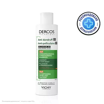 VICHY Против перхоти интенсивный увлажняющий шампунь-уход 2 в 1 Dercos DS