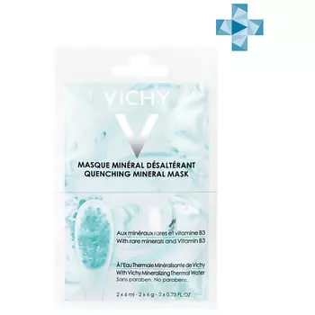 VICHY Минеральная успокаивающая маска с витамином B3 (саше) Mineral Masks