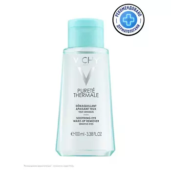 VICHY PURETE THERMALE Успокаивающее средство для снятия макияжа с глаз