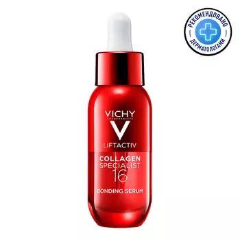 VICHY Сыворотка для лица Liftactiv Collagen Specialist 16