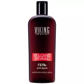 VIKING Гель для душа Пробуждение вулкана Shower Gel Volcano Awakening