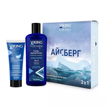 VIKING Подарочный набор для мужчин Айсберг Gift Set For Men