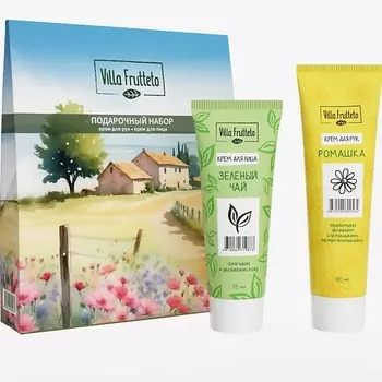 VILLA FRUTTETO Подарочный набор крем для лица и крем для рук