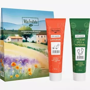 VILLA FRUTTETO Подарочный набор крем для рук и крем для ног