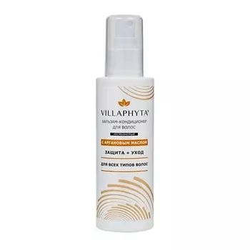 VILLAPHYTA Бальзам-кондиционер Виллафита для волос несмываемый с аргановым маслом