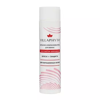 VILLAPHYTA Бальзам-ополаскиватель Виллафита для волос с экстрактом шиповника