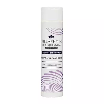 VILLAPHYTA Гель для душа Виллафита бессульфатный с соком винограда