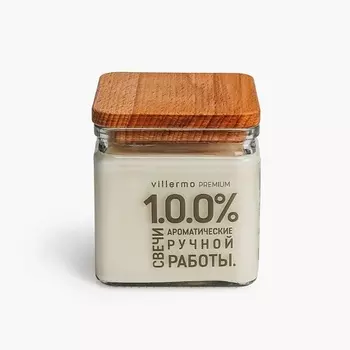 VILLERMO Аромасвеча в стеклянной кубической банке биг, Вечер у камина