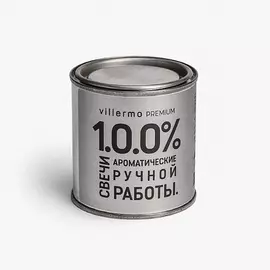 VILLERMO Ароматическая соевая свеча "Кедр и шафран" форма банка, железо