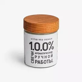 ARIDA HOME Аромадиффузор для дома "Восточные специи" 50