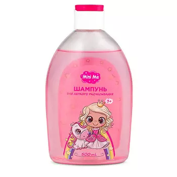 VILSEN Детский шампунь для легкого расчесывания с экстрактами алоэ вера и малины с 3 лет, "Mini Me"