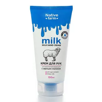 VILSEN Ультраомолаживающий крем для рук с овечьим молоком "Milk Native farm"