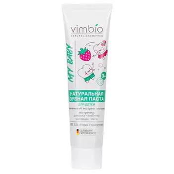 VIMBIO Детская зубная паста с клубникой 50.0