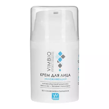 VIMBIO Крем для лица увлажняющий 50.0