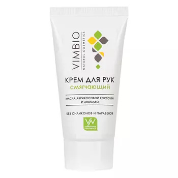 VIMBIO Крем для рук смягчающий 50.0