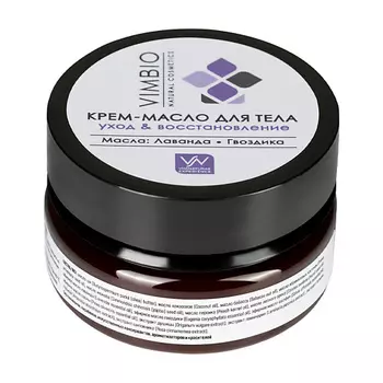VIMBIO Крем-масло для тела уход и восстановление 60.0